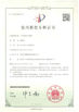 Chine Suzhou Huiyuan Plastic Products Co., Ltd. certifications